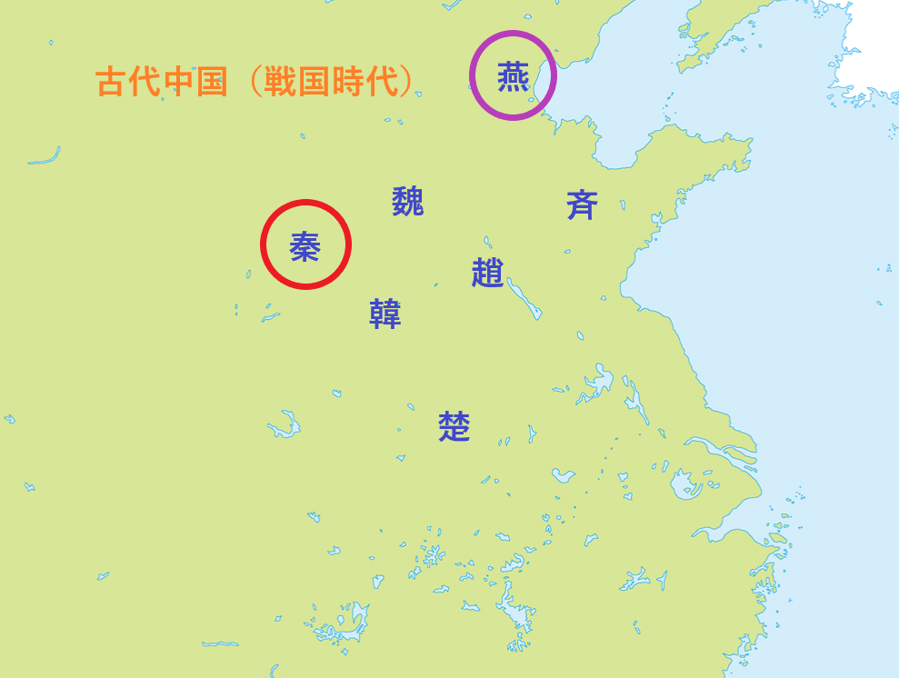 キングダム好きは必見 始皇帝の暗殺者荊軻の名言 壮士一たび去って復た還らず 雨あがるノベログ